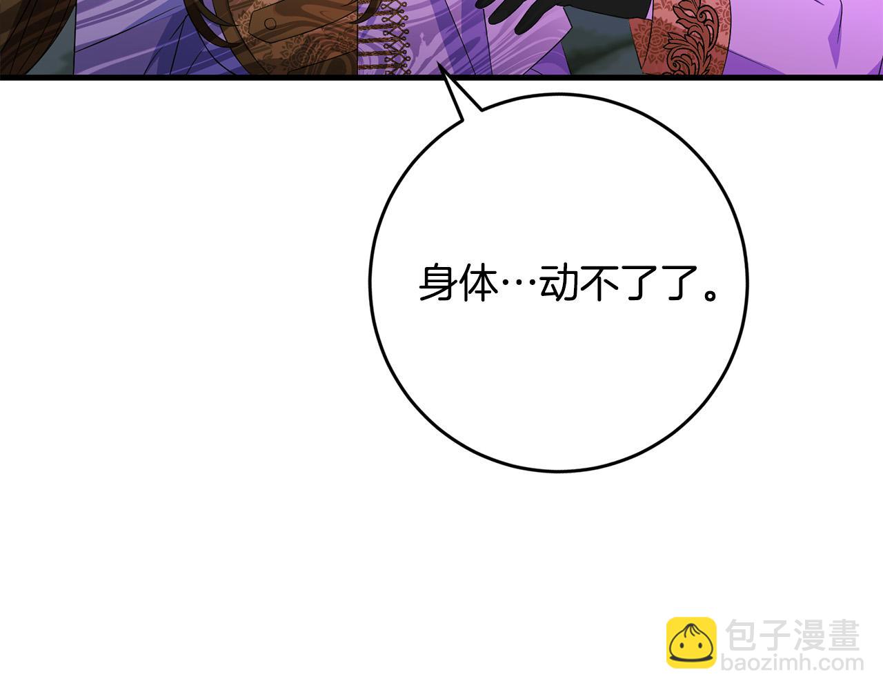 第79话 私情被撞破？226