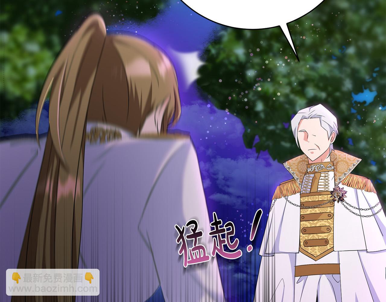 第79话 私情被撞破？229
