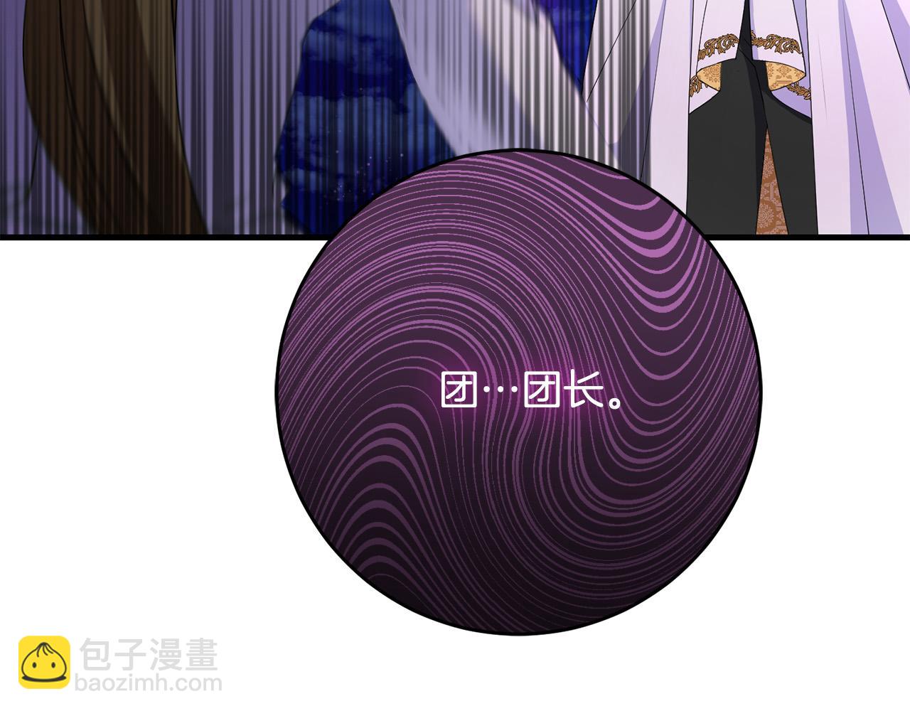 第79话 私情被撞破？230