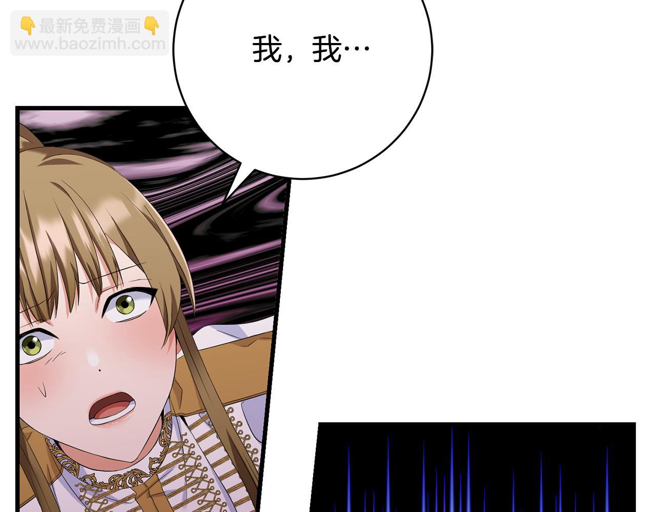 第79话 私情被撞破？232