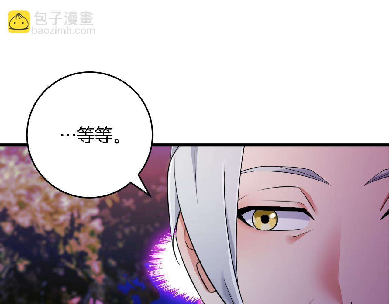 第79话 私情被撞破？236