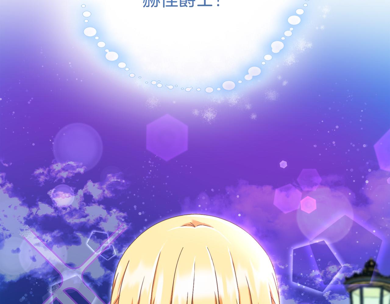 第79话 私情被撞破？244