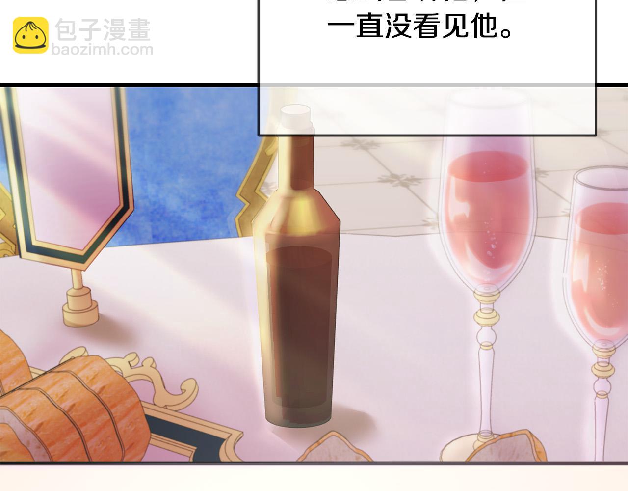 第79话 私情被撞破？35
