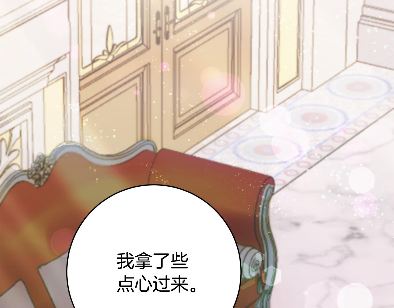 第79话 私情被撞破？37