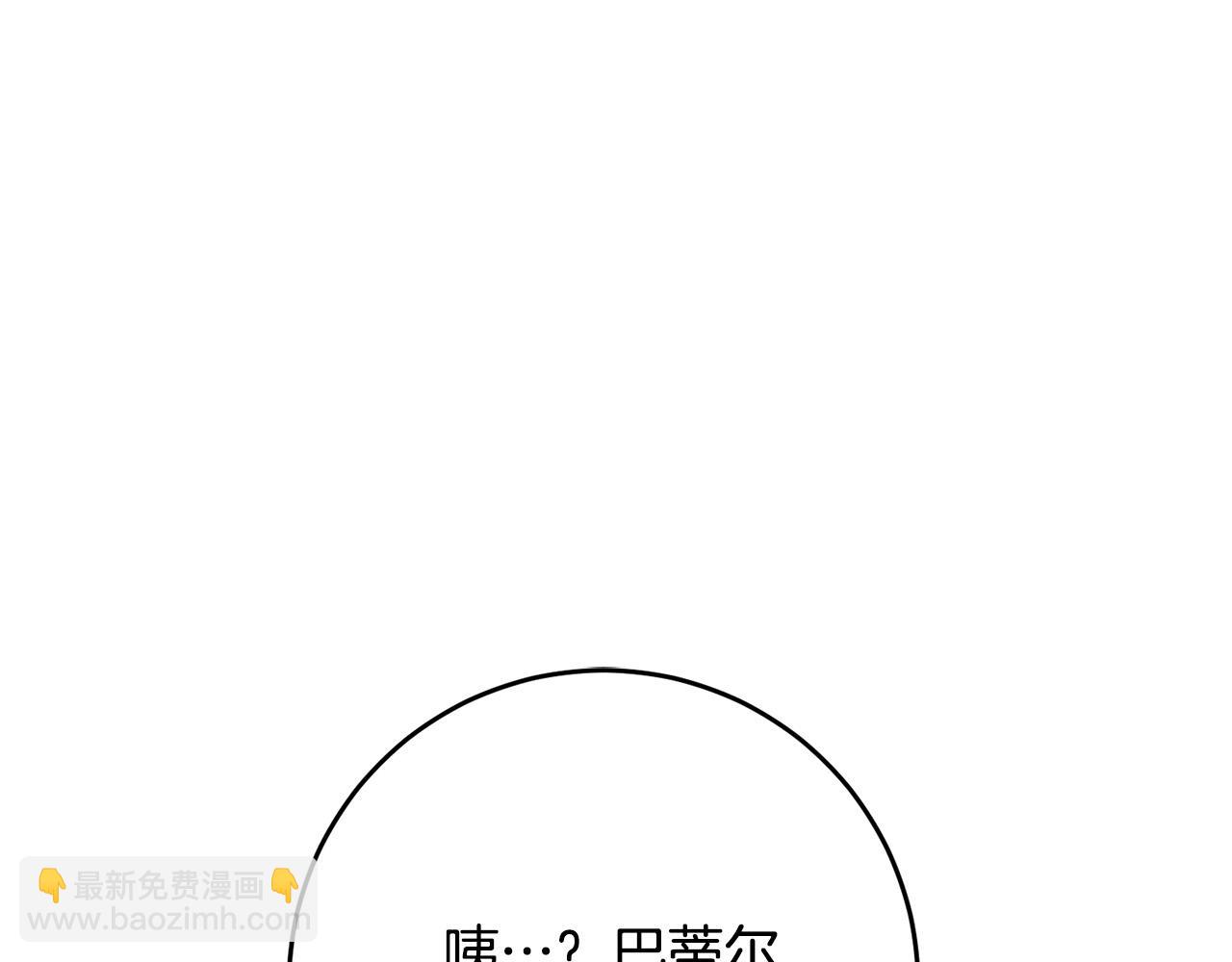 第79话 私情被撞破？40