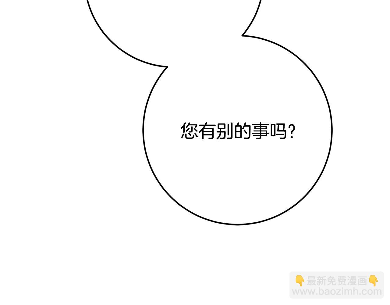 第79话 私情被撞破？43