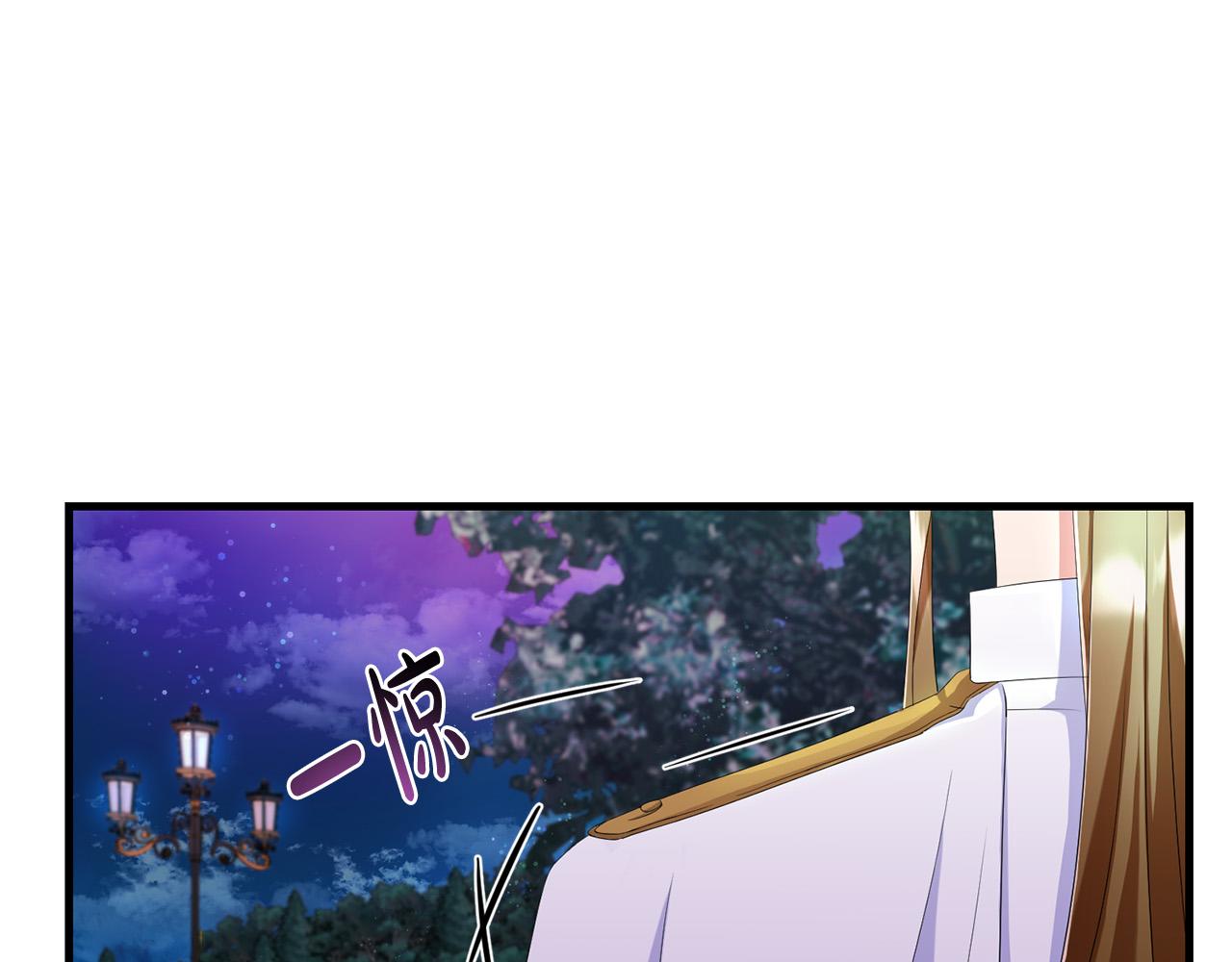 第79话 私情被撞破？61