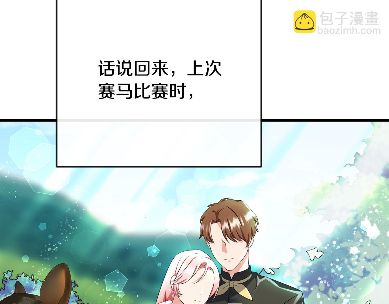 第79话 私情被撞破？63