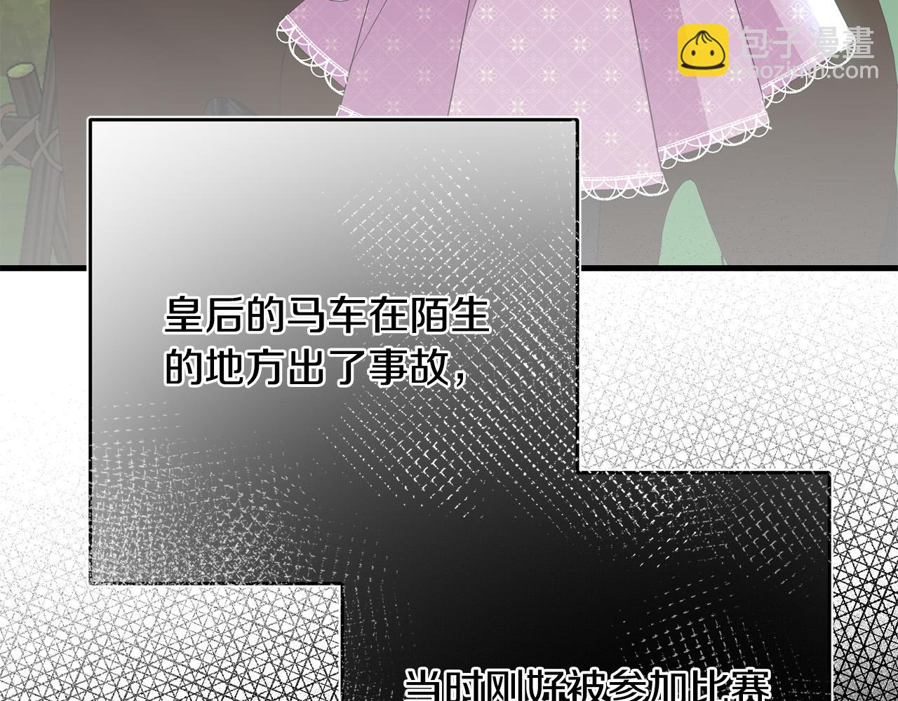 第79话 私情被撞破？65