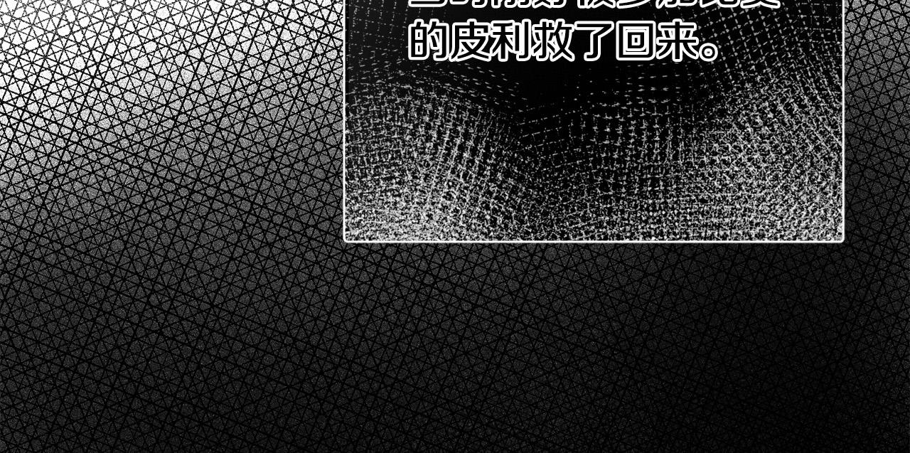 第79话 私情被撞破？66