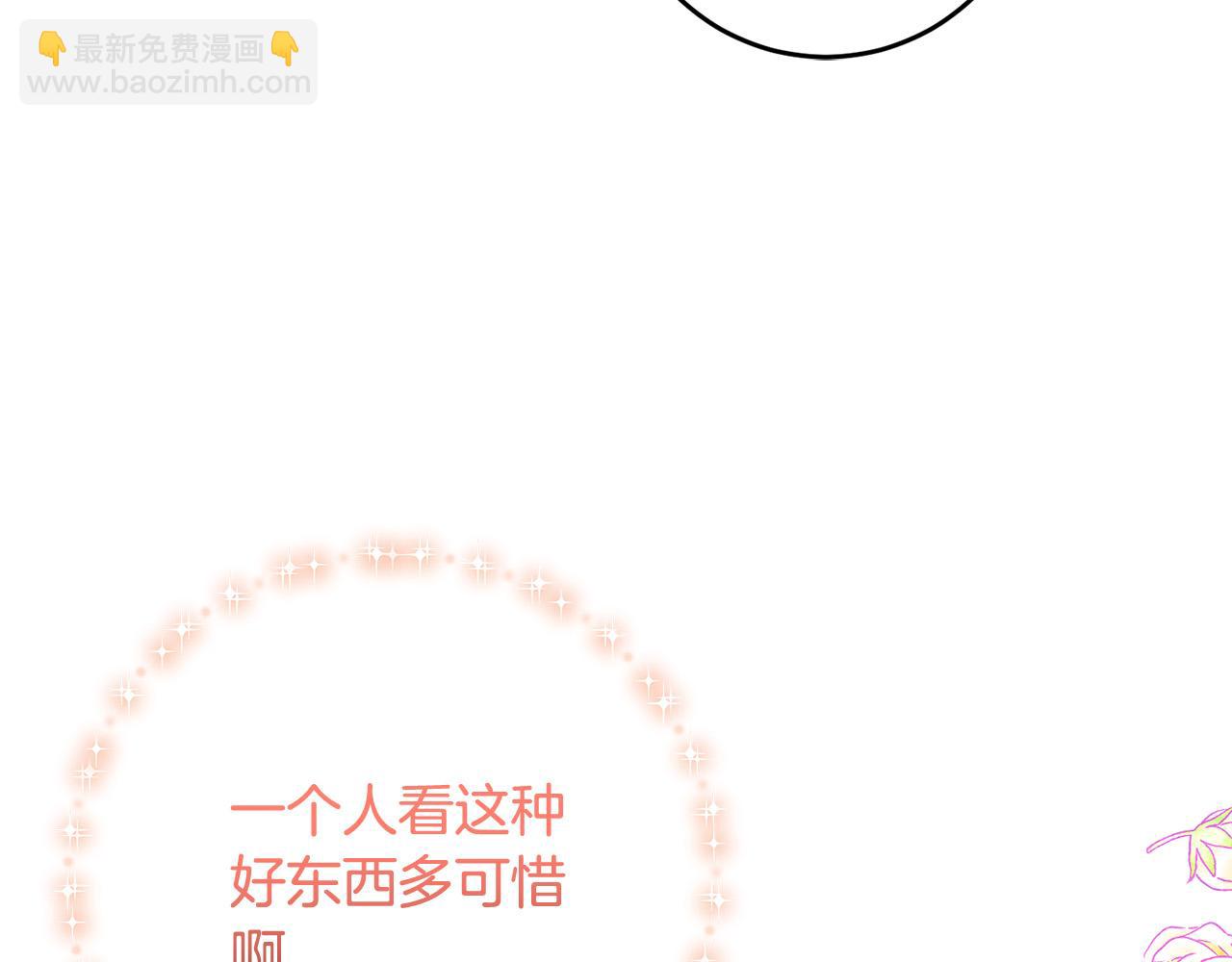 第79话 私情被撞破？7