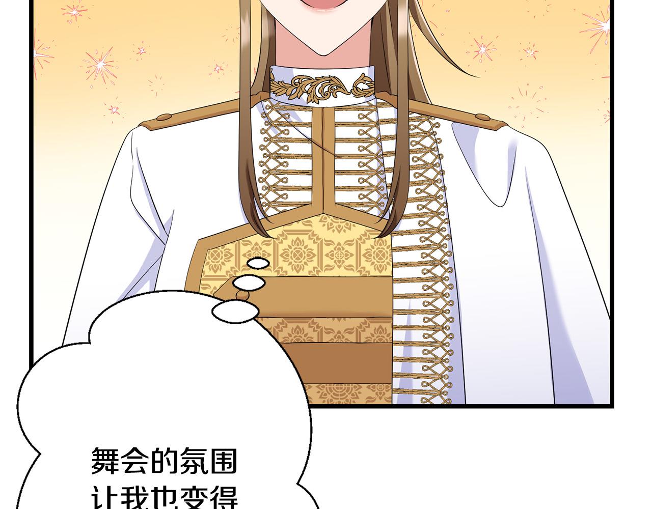 第79话 私情被撞破？72