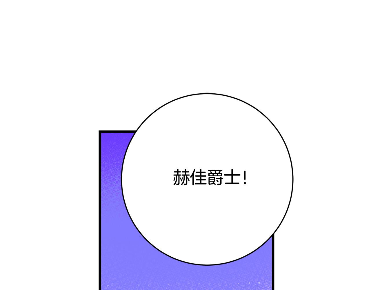 第79话 私情被撞破？78