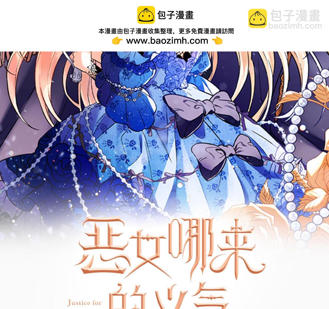 第81话 当众亲亲～1