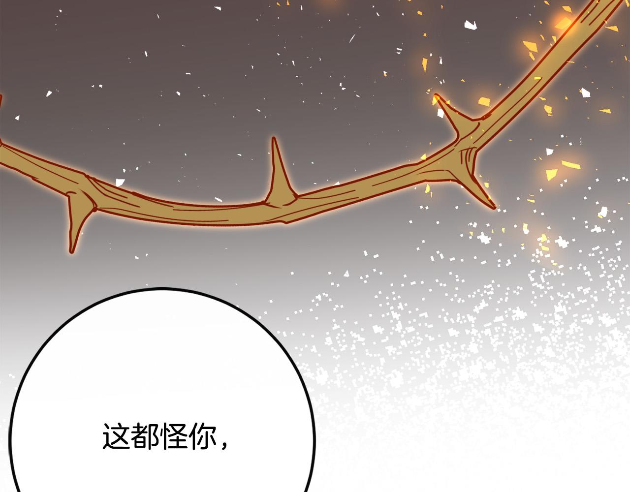 第81话 当众亲亲～104