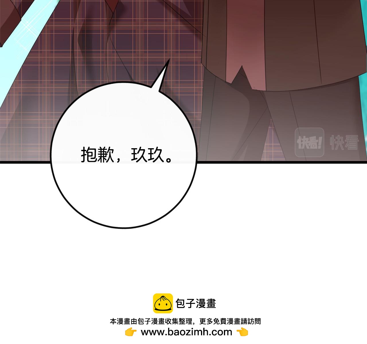 第81话 当众亲亲～107