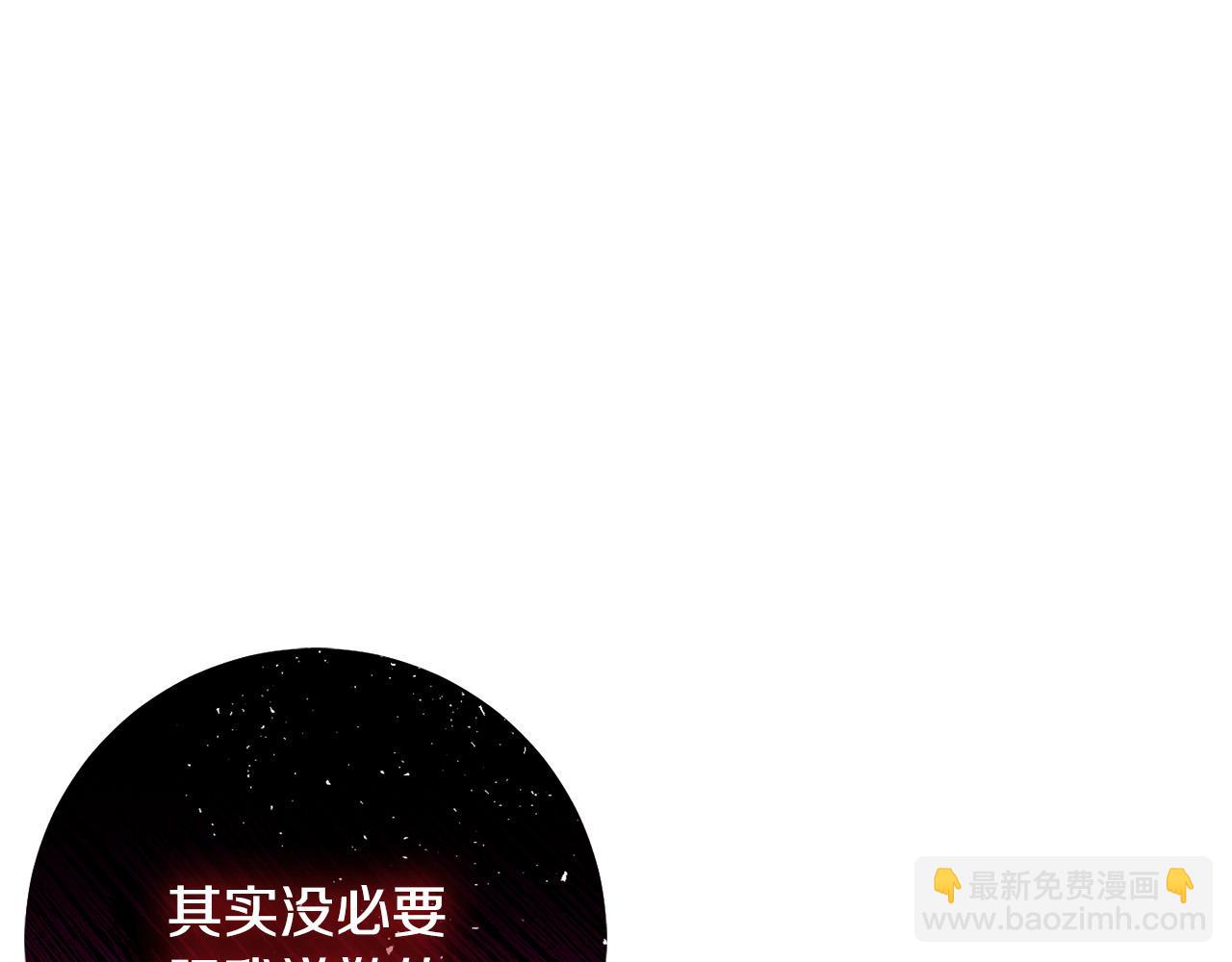 第81话 当众亲亲～108