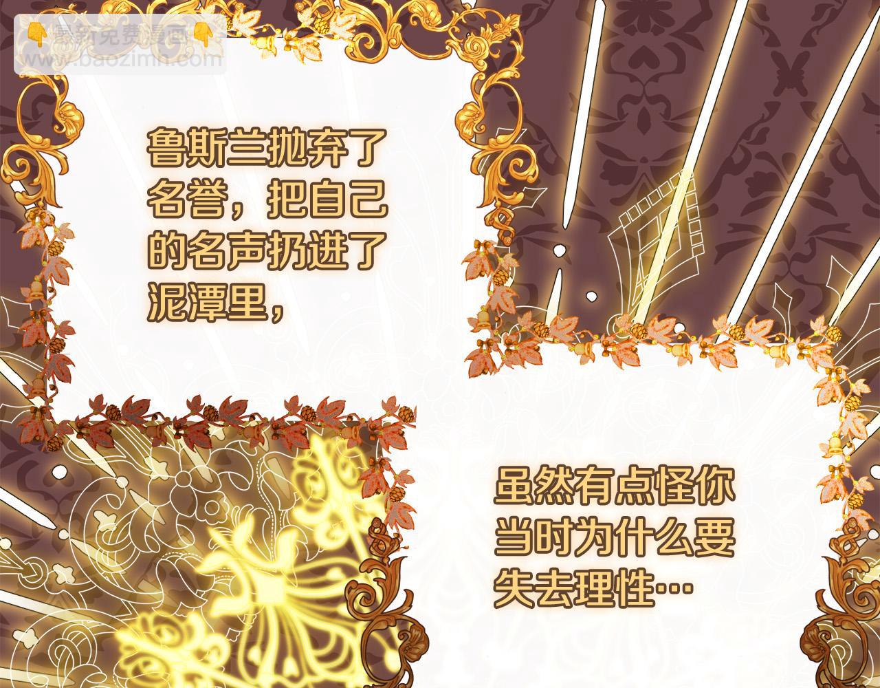 第81话 当众亲亲～113
