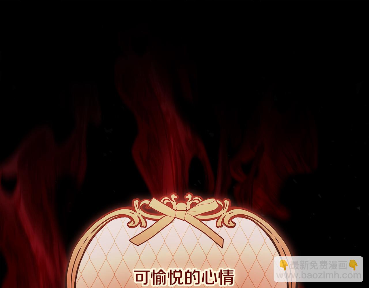 第81话 当众亲亲～116