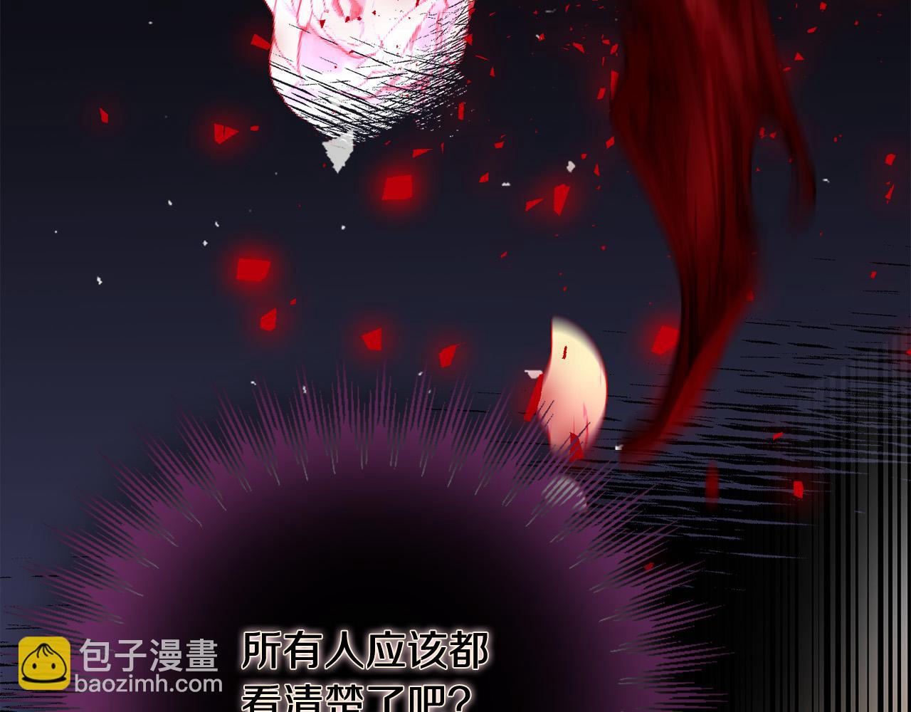 第81话 当众亲亲～118