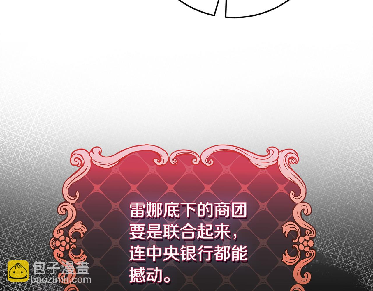 第81话 当众亲亲～12