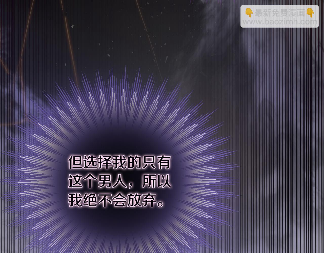 第81话 当众亲亲～121