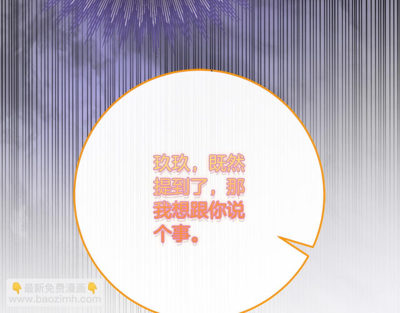 第81话 当众亲亲～122