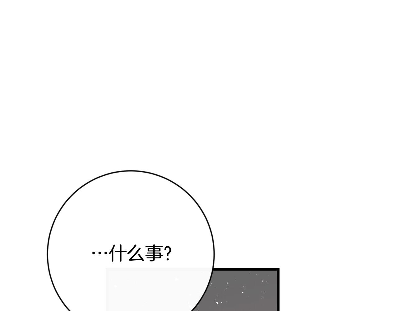 第81话 当众亲亲～125