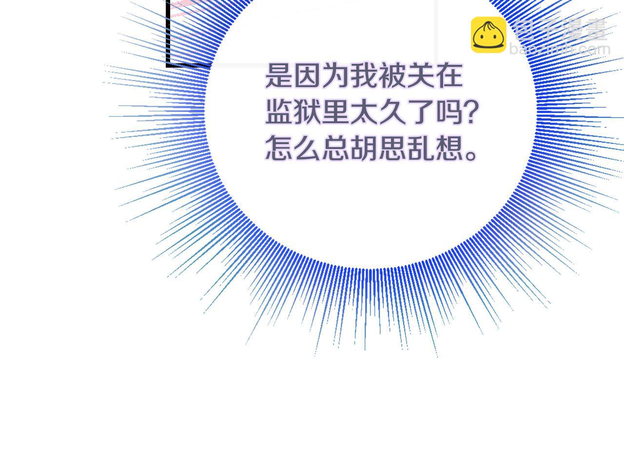 第81话 当众亲亲～127