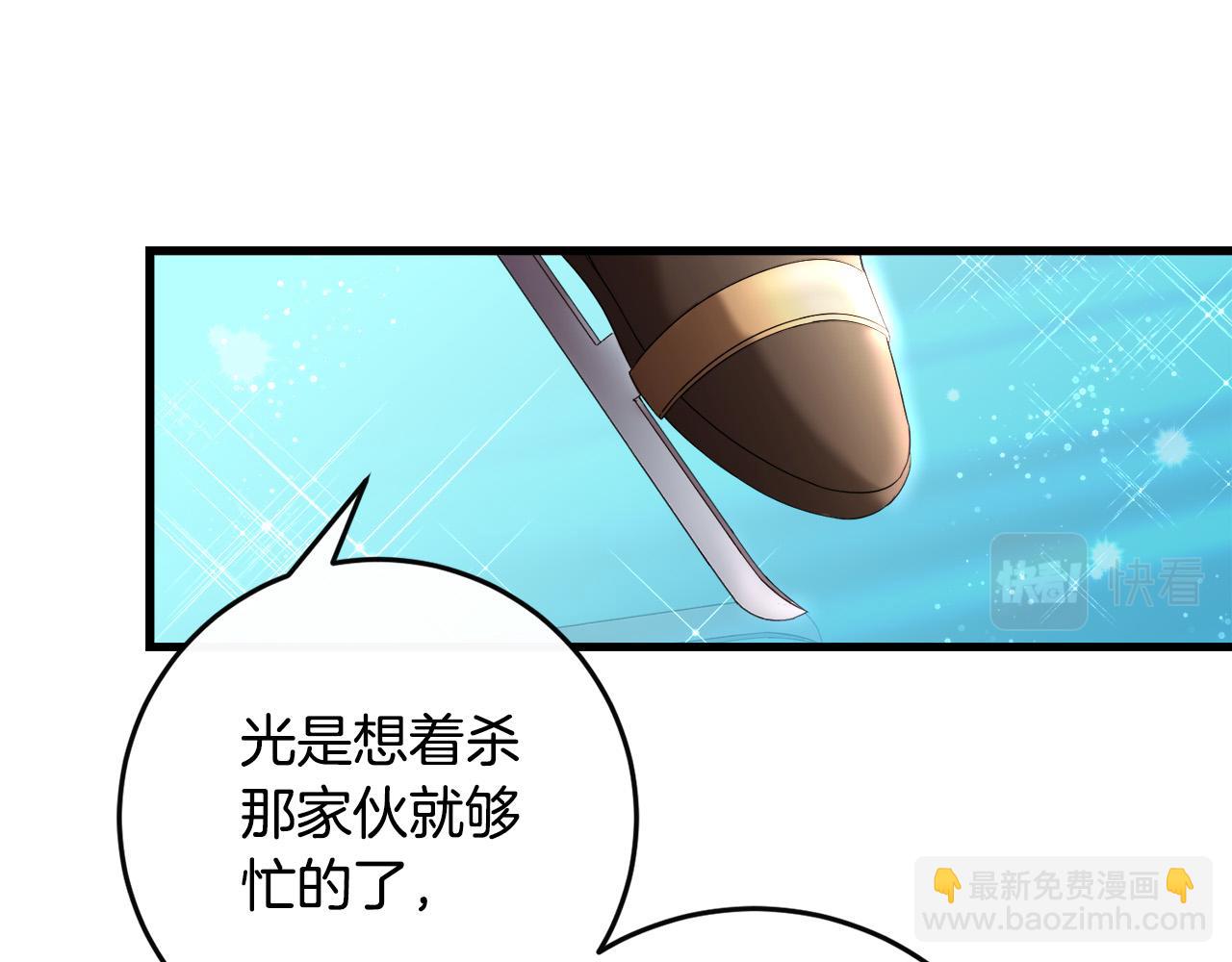 第81话 当众亲亲～128