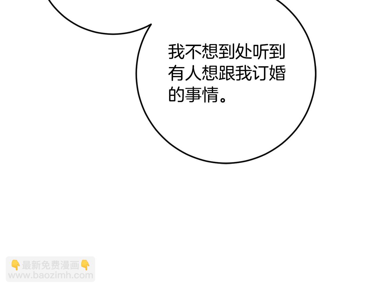 第81话 当众亲亲～129