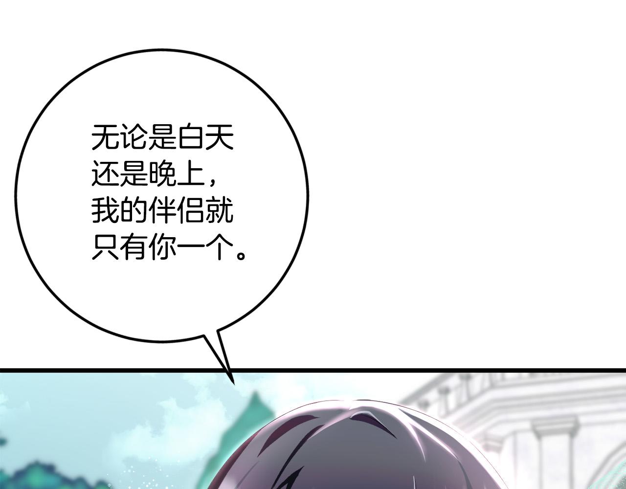 第81话 当众亲亲～130