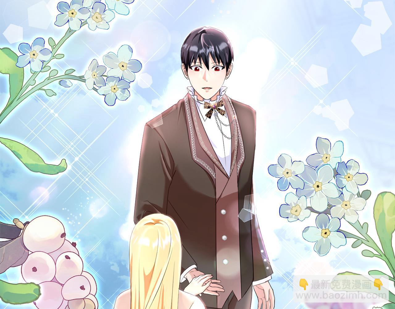 第81话 当众亲亲～137