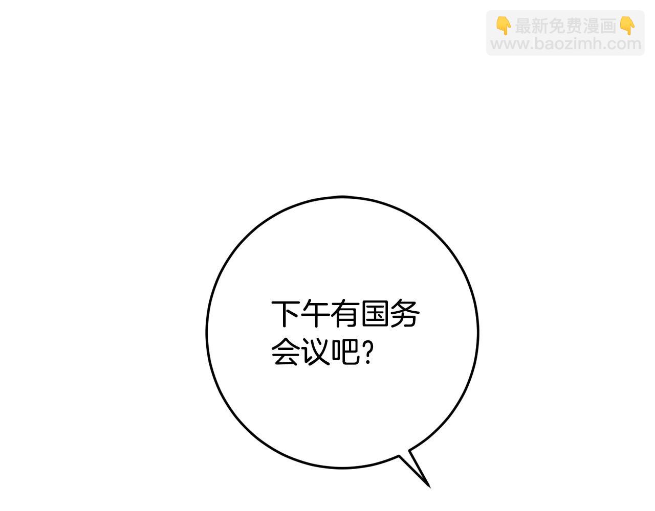 第81话 当众亲亲～147