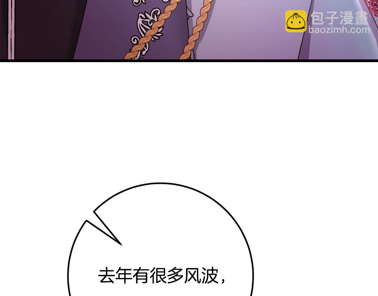 第81话 当众亲亲～153