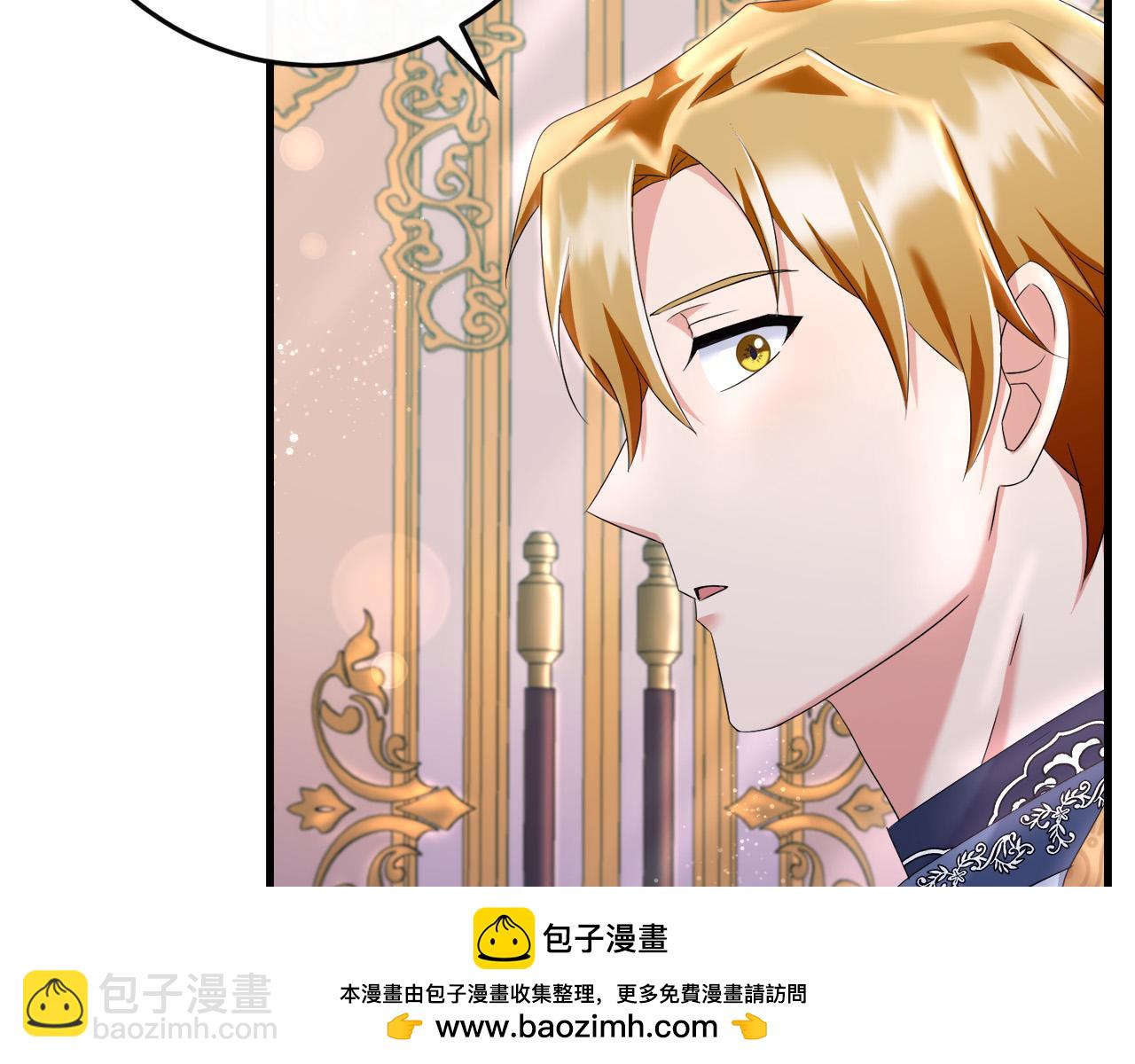 第81话 当众亲亲～157