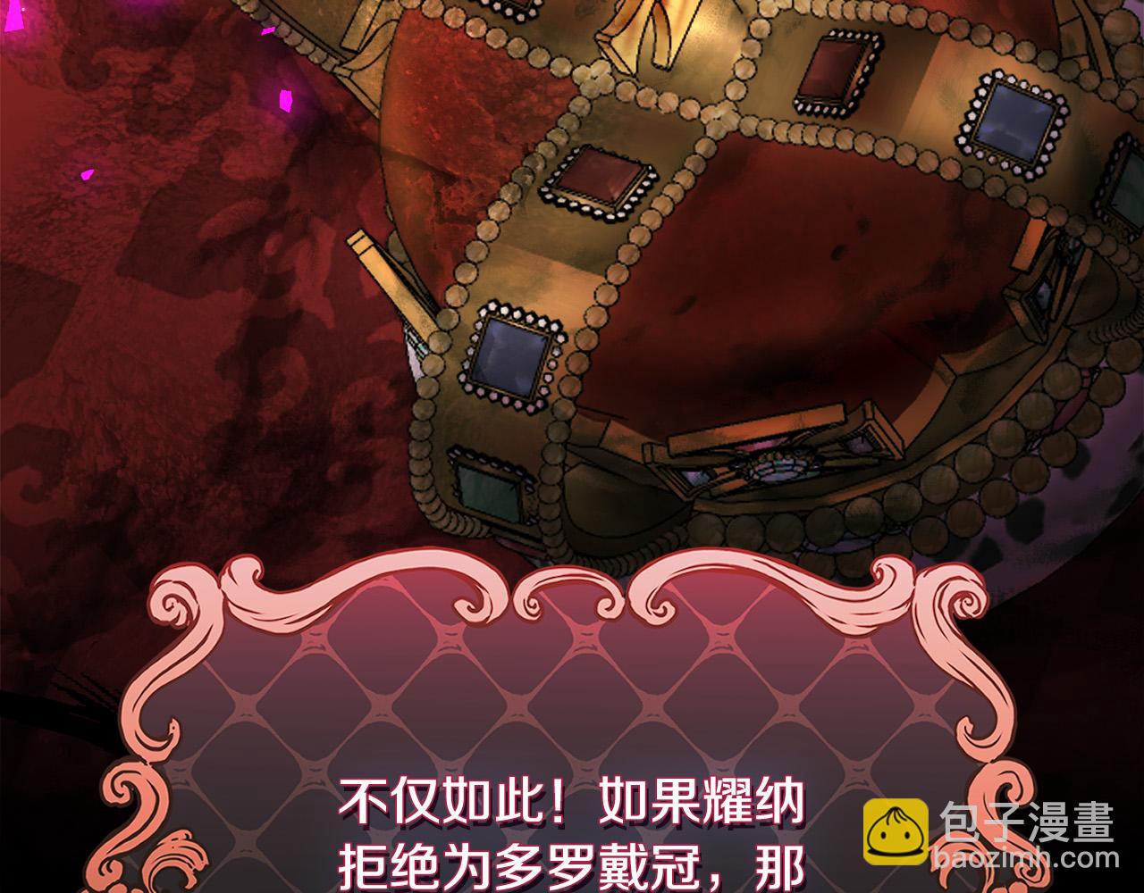 第81话 当众亲亲～16