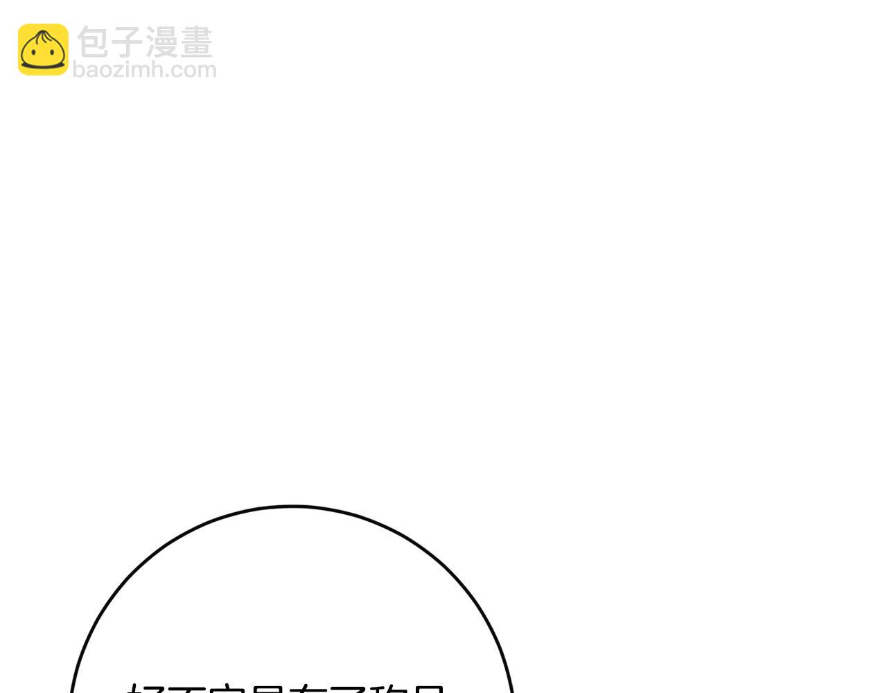 第81话 当众亲亲～163
