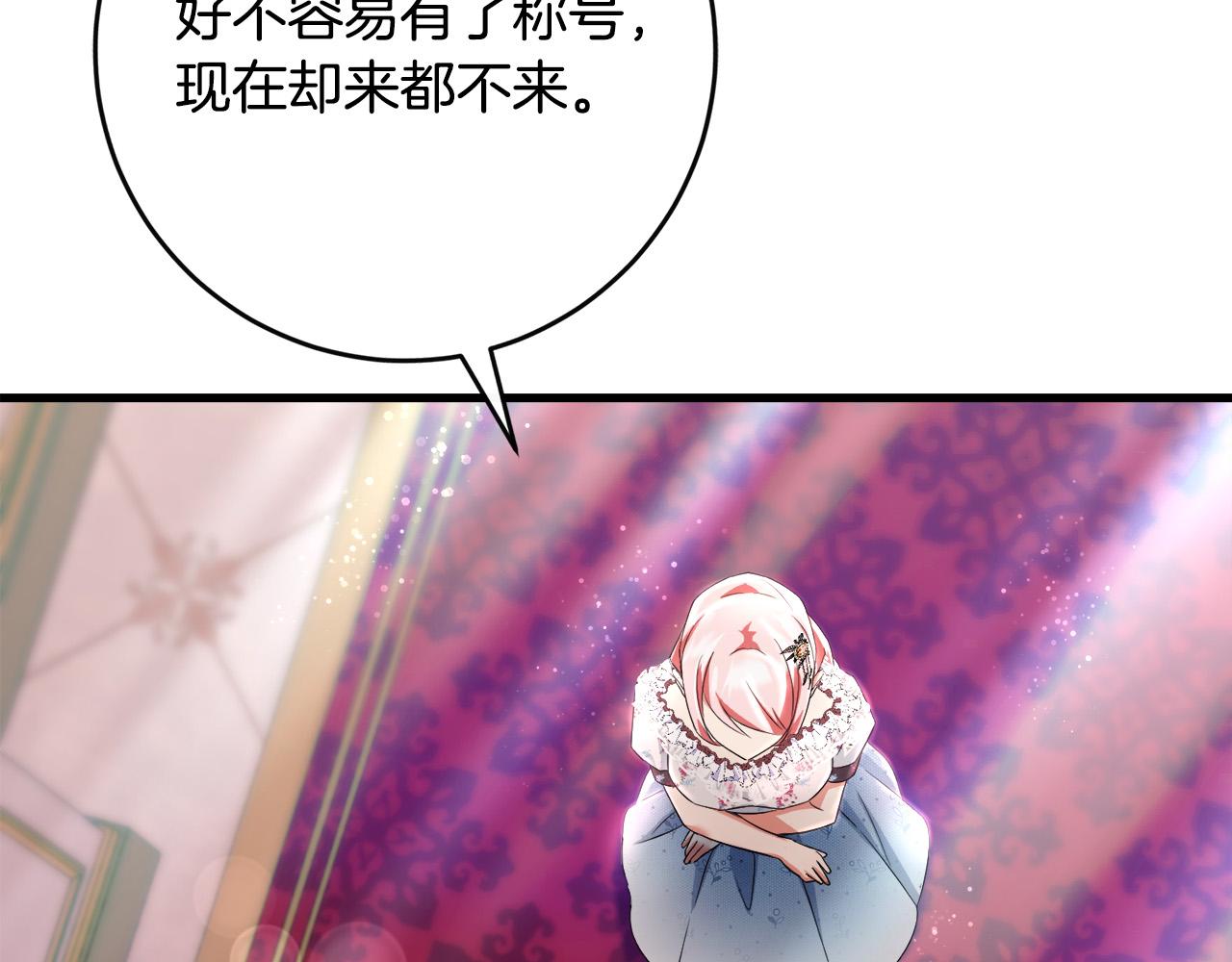 第81话 当众亲亲～164