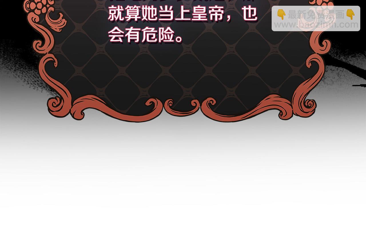 第81话 当众亲亲～17