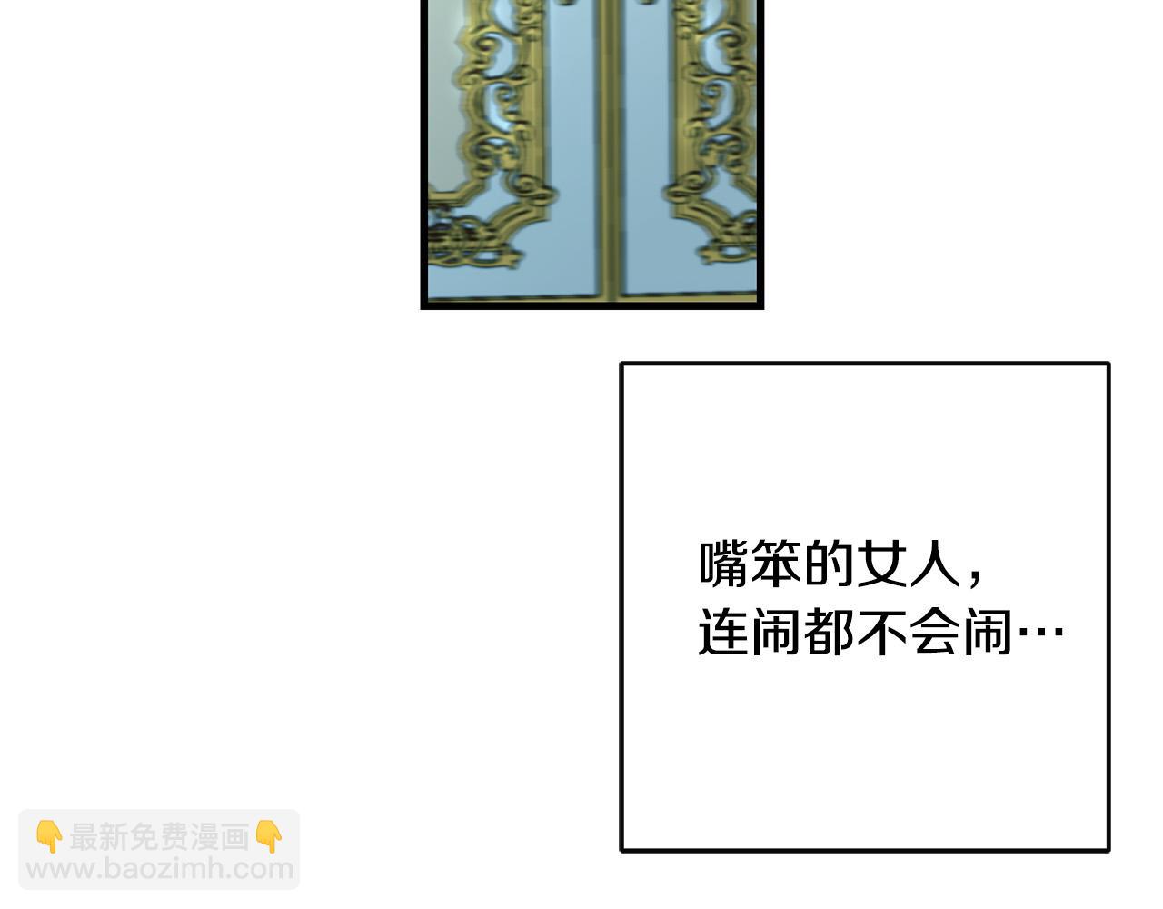 第81话 当众亲亲～172
