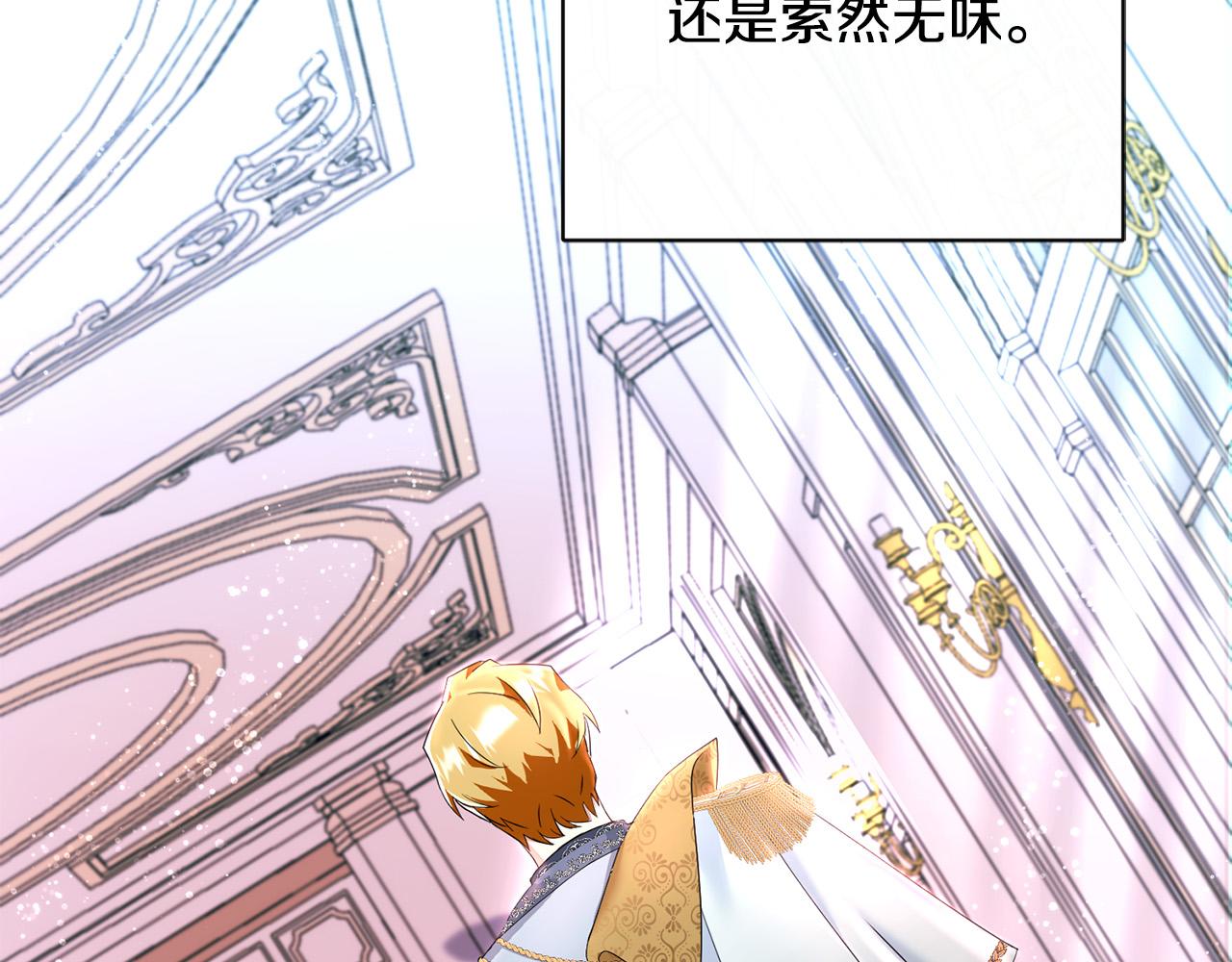 第81话 当众亲亲～174