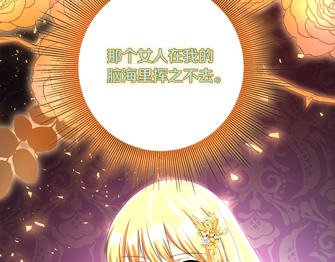第81话 当众亲亲～177