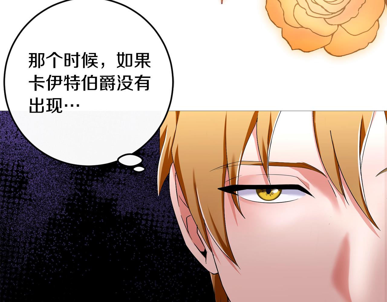 第81话 当众亲亲～180