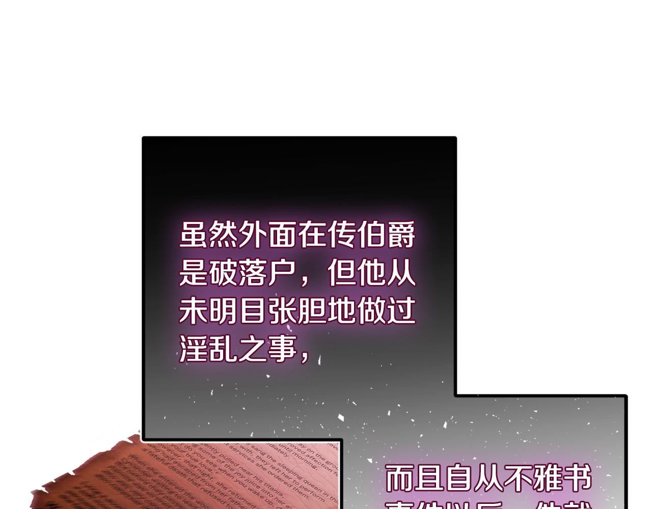 第81话 当众亲亲～182