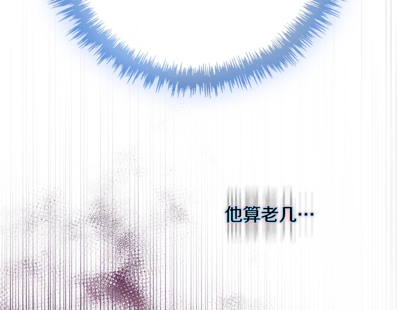 第81话 当众亲亲～187