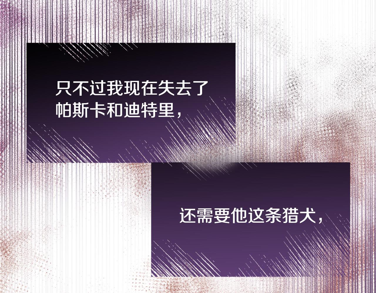 第81话 当众亲亲～188