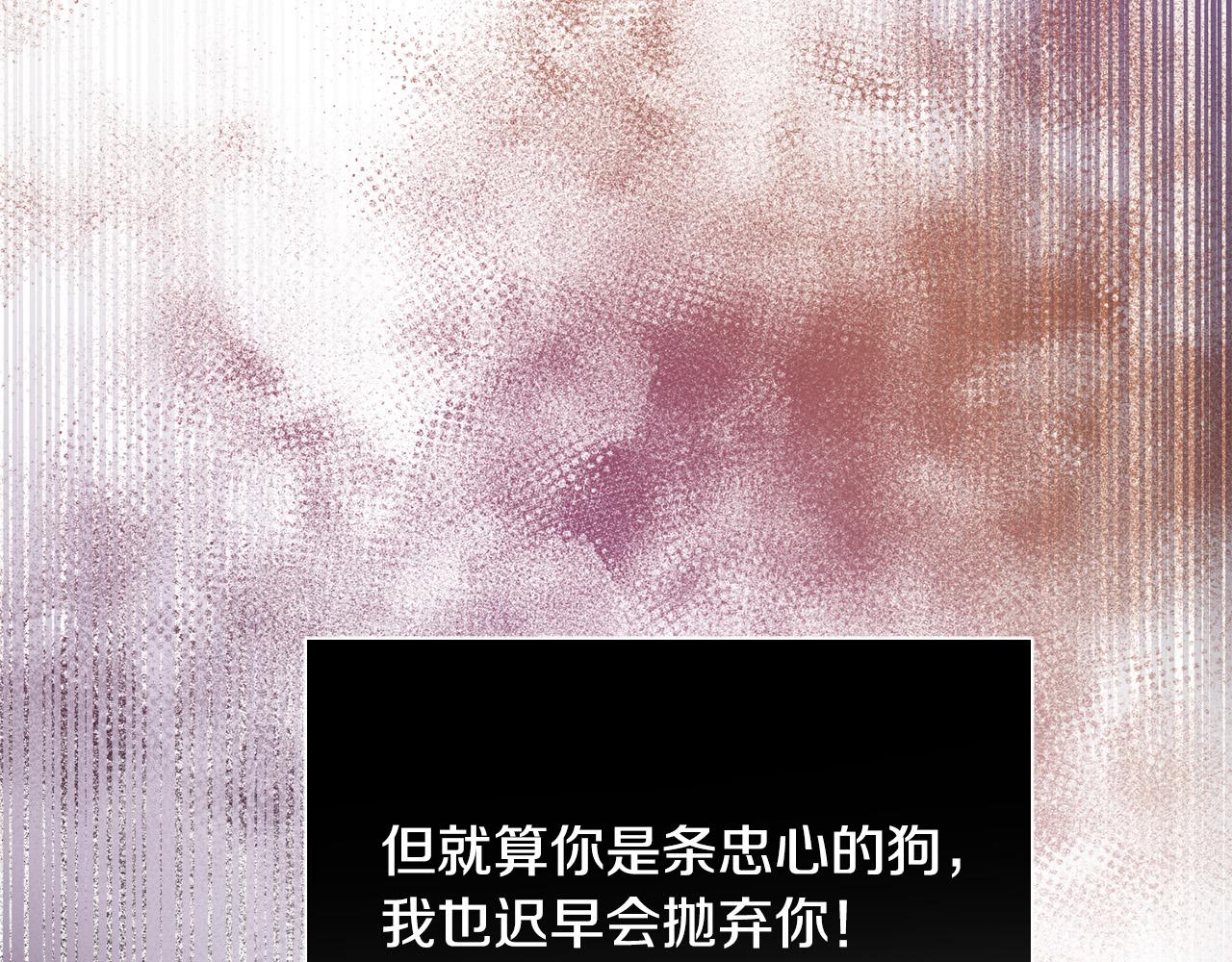 第81话 当众亲亲～189
