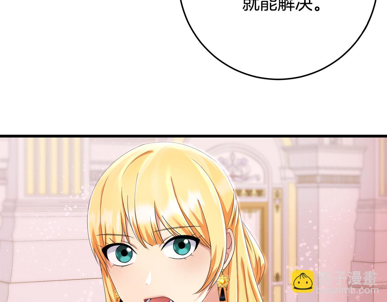 第81话 当众亲亲～19
