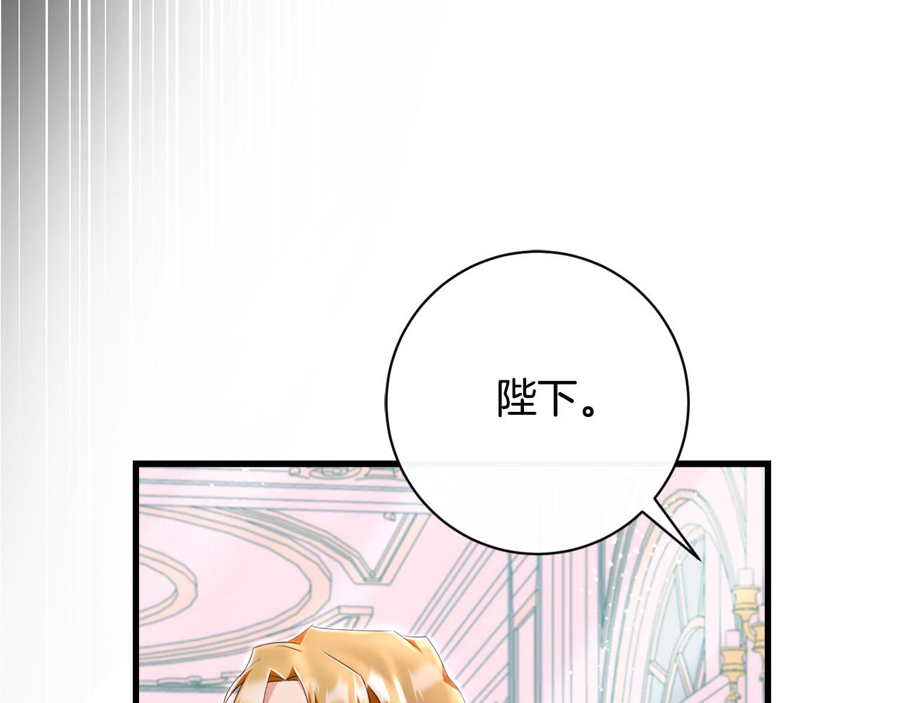 第81话 当众亲亲～191